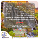 تور خوزستان گردی (شوش، شوشتر، دزفول)'s picture