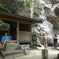 Yukio  Tristan's Photo