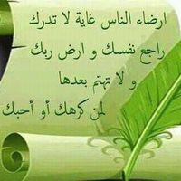 Mohammed Almajed's Photo