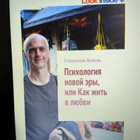 Станислав Хохель's Photo