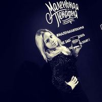 Tatiana Ryabova's Photo