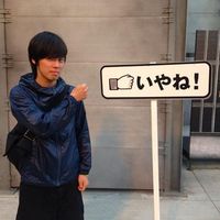 Junichi Kinoshita's Photo