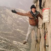 Dominik Heitmann's Photo