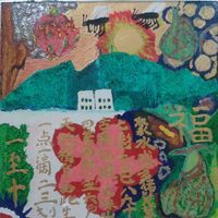 L_iew1@yahoo.com Liew1's Photo