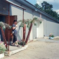 Vyacheslav Asyanov's Photo