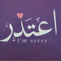 عبدالملك الاحبابي的照片