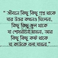 babul hossen's Photo