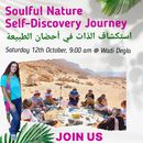 Immagine di Soulful Nature Self-Discovery Journey 