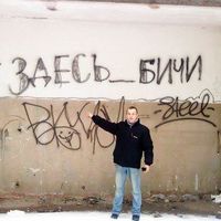 Andrey Abramuk's Photo