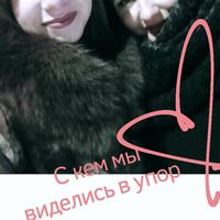 Елизавета  Шамсутдинова's Photo