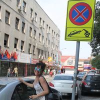 Gülsen Oğuztürk's Photo