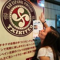 Nerea Ortiz的照片