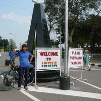 Steven Eitner's Photo