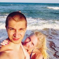 Artem and Alina Maltsev's Photo