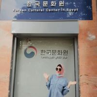 Amira M Kamel's Photo