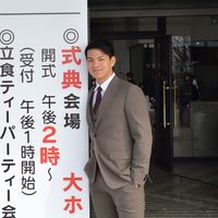 Matsuo Taichi's Photo