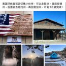 Looking for travel buddies for a U.S. road trip! 's picture