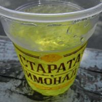 Gergana Ivanova's Photo