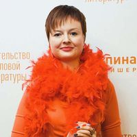 Irina Gusinskaya's Photo