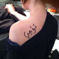 Naomi Quirion's Photo