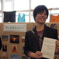 Tomoki Takeichi's Photo