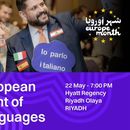 European night of language's picture