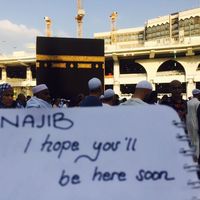 Muhammad Najib Indonesia's Photo