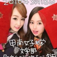 Akari Kirikubo's Photo