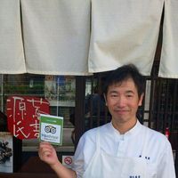 Soichi Torikura's Photo