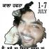Rajinder Singh Brar's Photo
