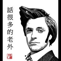 Marco Givdici's Photo