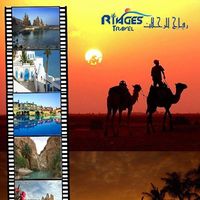 Bader Rivages的照片