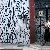 Ana Adlerstein's Photo