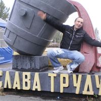 Дмитрий Шелест's Photo