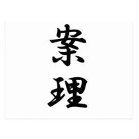 Henry Cowie的照片