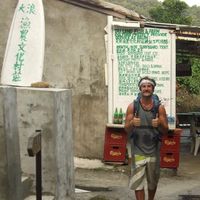 Sean Horvath的照片