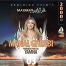 Manal Gharbi ft. Yamna's picture