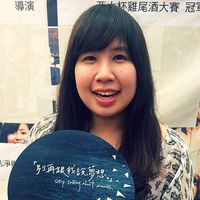 Yuhsuan Hsu's Photo