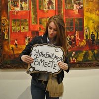 Ольга Бессонова's Photo