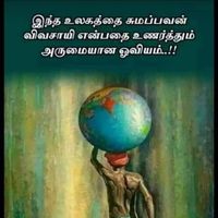 Photos de R J  Sekar