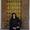 Hisham's Photo