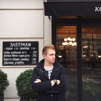 Maxim Serkov's Photo