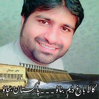 Syed Imtiaz ahmad Shah's Photo