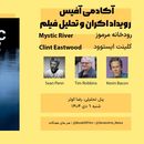 Film Review's picture