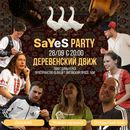 September Party with SayYes's picture