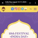 10th INDIA DAY FESTIVAL 的照片