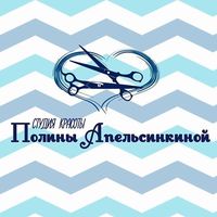 Полина Апельсинкина's Photo