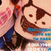 Afitab Isazade's Photo