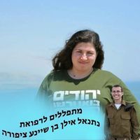 Fotos von Mindy Klein