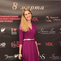 Katia Kapitanova's Photo